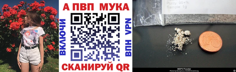 Магазин наркотиков Злынка Кокаин МЕФ