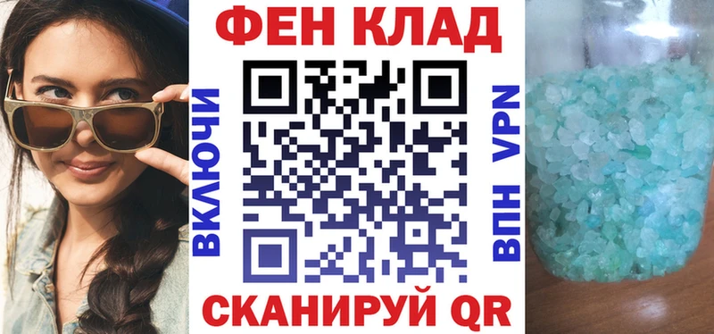 закладка  Злынка  АМФ Розовый 