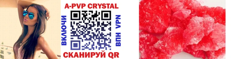 где можно купить наркотик  Злынка  дарк нет формула  Alpha PVP СК 