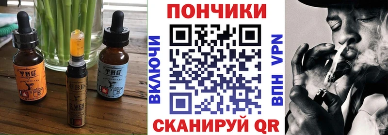 Еда ТГК конопля  Злынка 