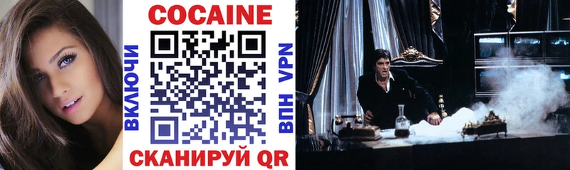 COCAIN FishScale  Злынка 