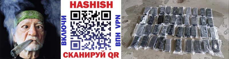 Гашиш VHQ  Злынка 