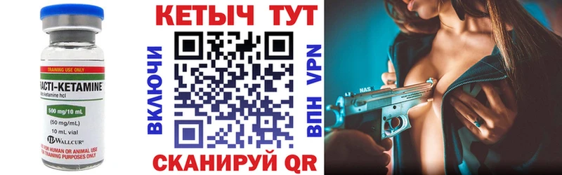 цены   МЕГА как войти  КЕТАМИН VHQ  Злынка 