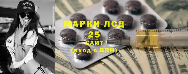 дистиллят марихуана Абаза