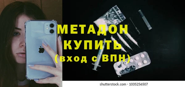 мяу мяу мука Абдулино