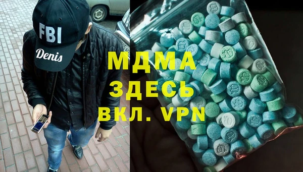 гашишное масло Алексин
