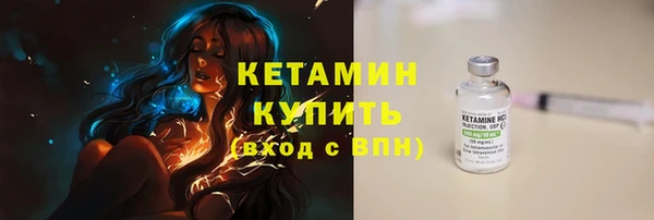 дистиллят марихуана Абаза