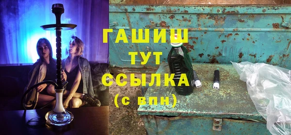 гашишное масло Алексин