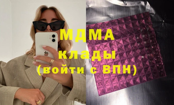 меф VHQ Алексеевка
