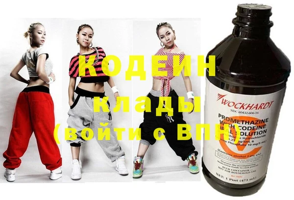 дистиллят марихуана Абаза
