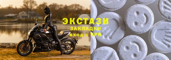 дистиллят марихуана Абаза