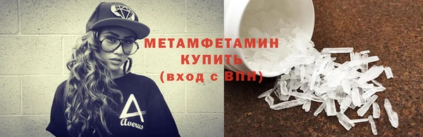 мяу мяу мука Абдулино