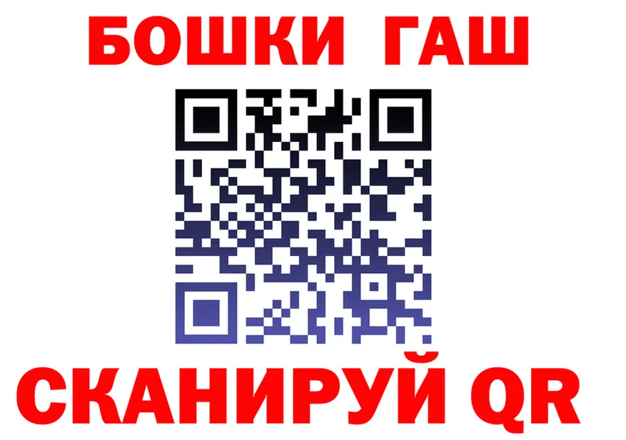 Альфа ПВП VHQ зеркало дарк нет гидра Злынка