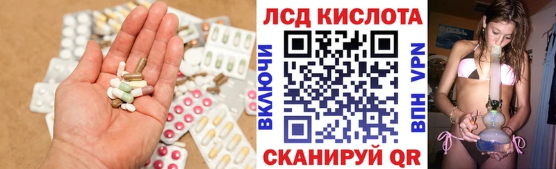 ЛСД экстази кислота мориарти состав Злынка как найти закладки