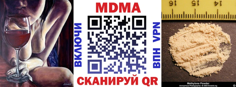 МДМА crystal blacksprut ССЫЛКА Злынка