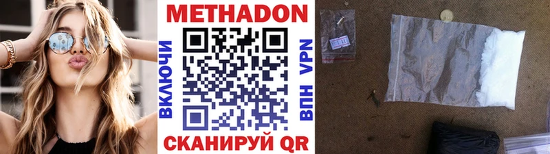 даркнет состав kraken рабочий сайт Злынка МЕТАДОН VHQ