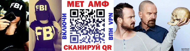 Метамфетамин пудра  Злынка 