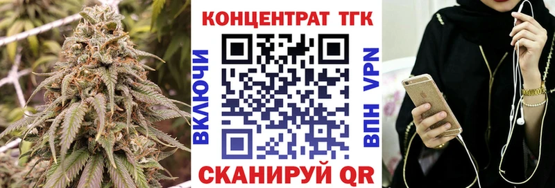 ТГК гашишное масло Злынка