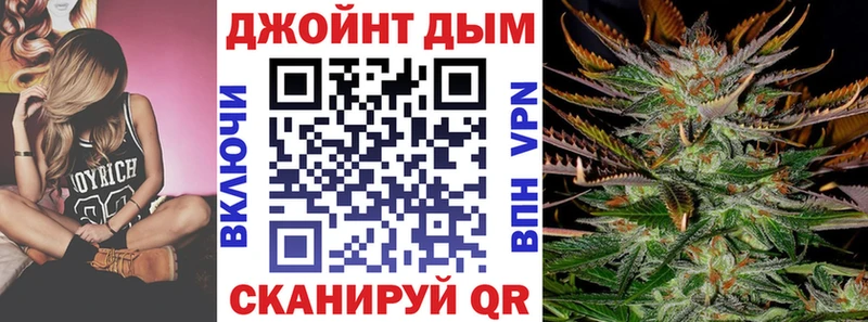 Конопля THC 21% Злынка