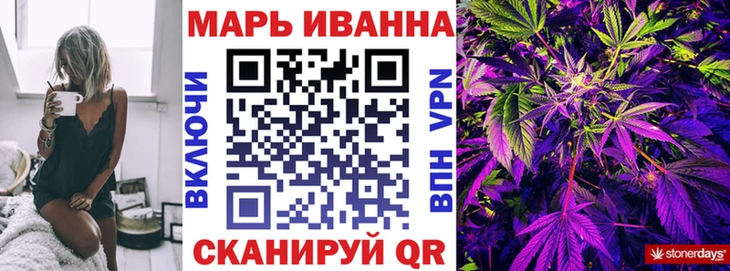 закладка  Злынка  Бошки марихуана White Widow 